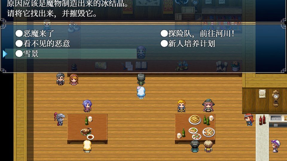 与史莱姆少女的奇妙日常 官方中文 画面 5