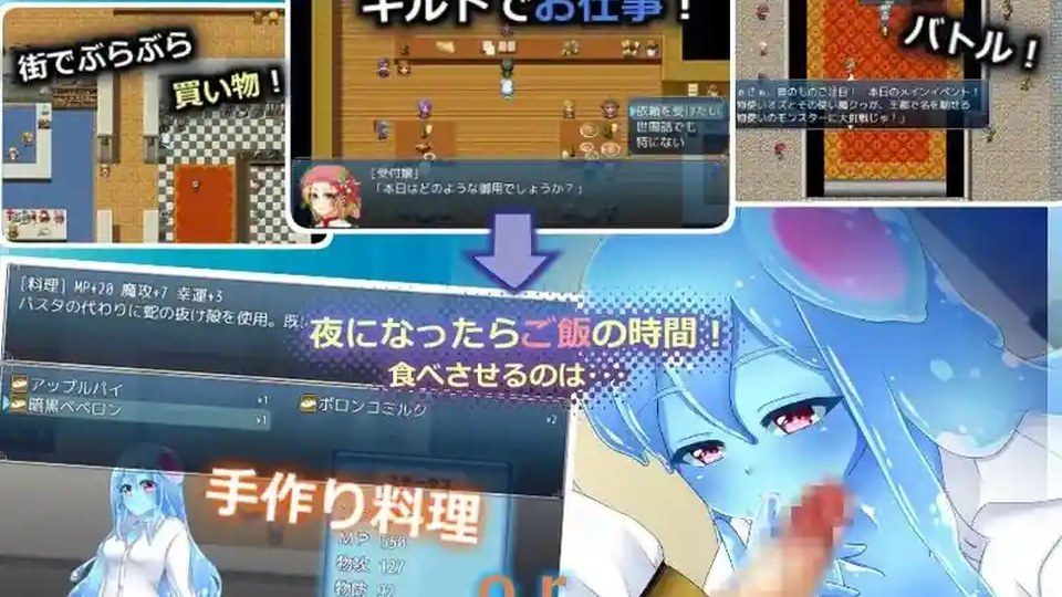 与史莱姆少女的奇妙日常 场景演出 演示图 3