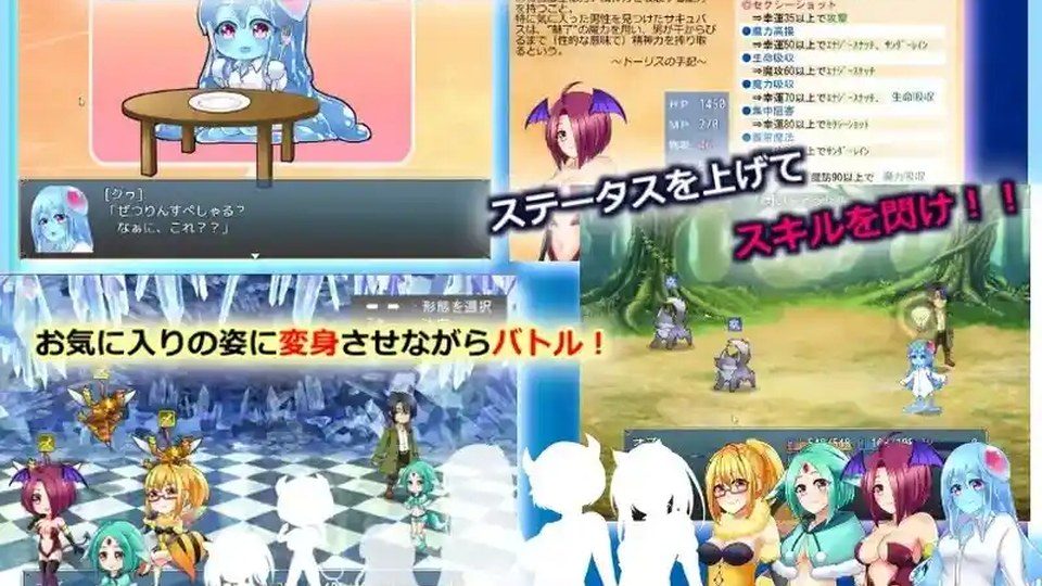 与史莱姆少女的奇妙日常 剧情互动 演示图 2