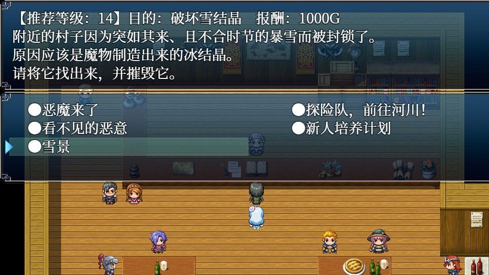与史莱姆少女的奇妙日常 章节事件 玩法截图 6