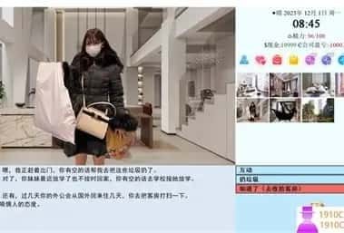 亚洲之子SOA就是个混蛋 实机画面 实机截图 7