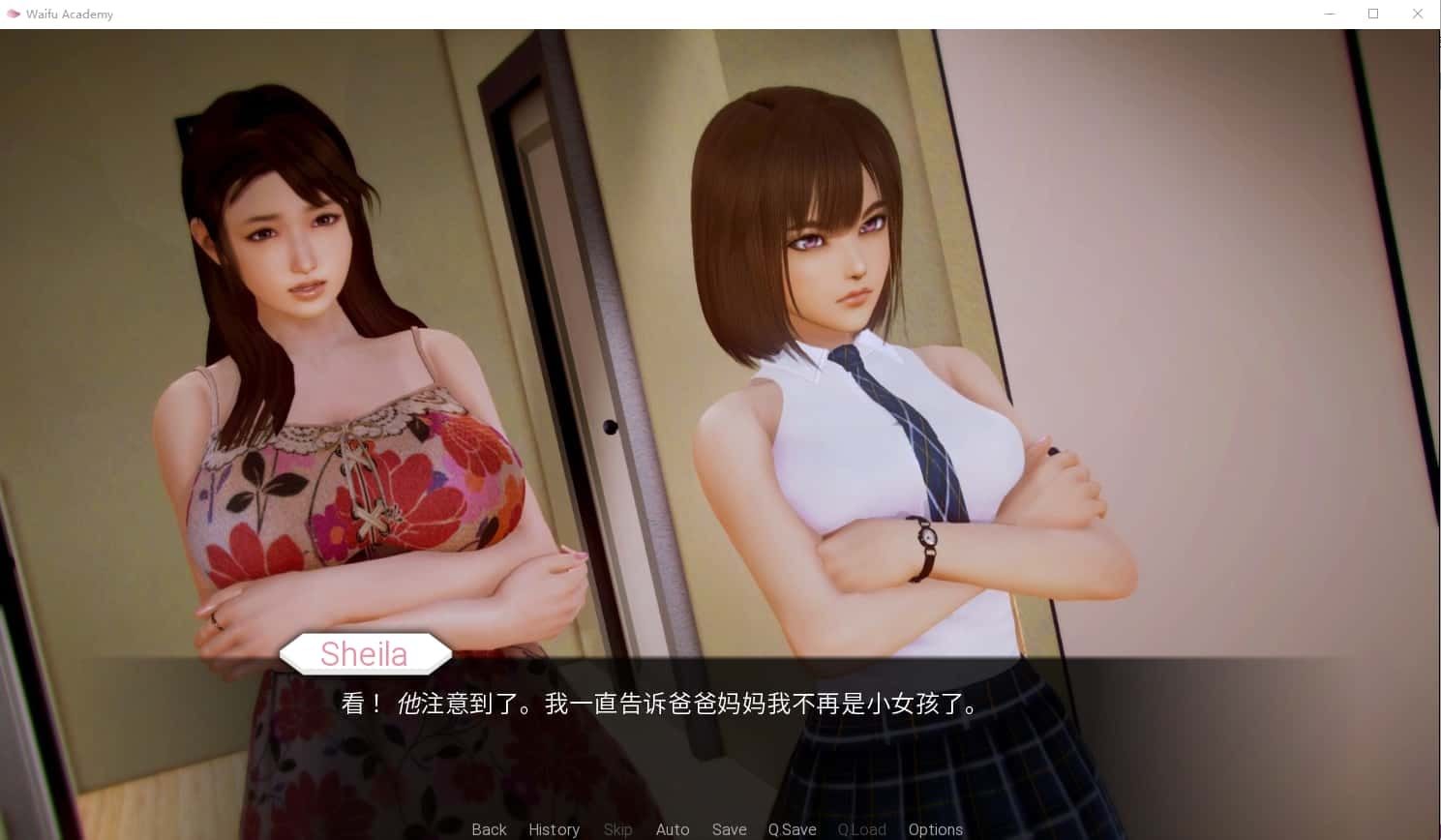 二次元老婆学院_Waifu Academy 绅士向 画面 8