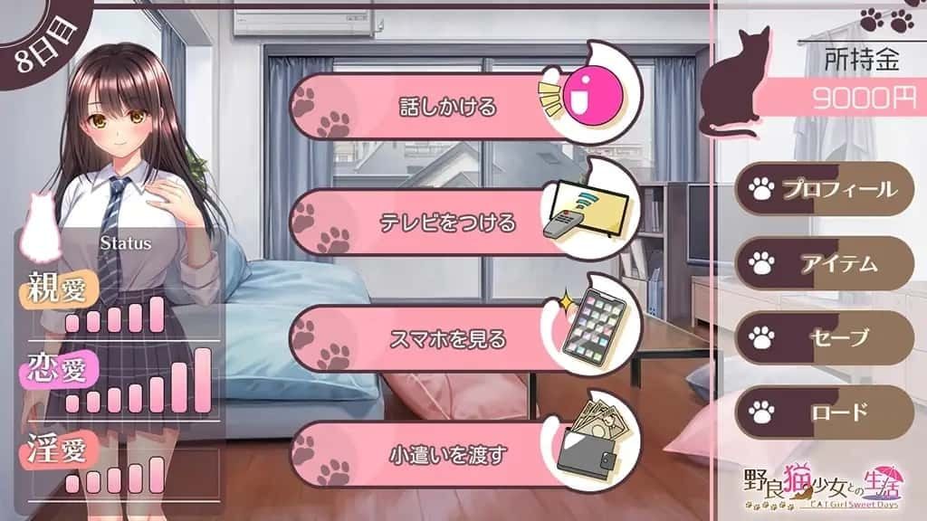 野猫少女的同居生活_Cat Girl Sweet Days 攻略要点 内容截图 5