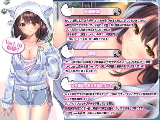 野猫少女的同居生活_Cat Girl Sweet Days 支线内容 预览图 6