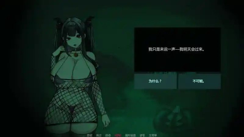 不是魅魔 玩法展示 专题图 2