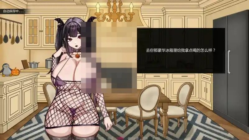 不是魅魔 支线内容 预览图 1
