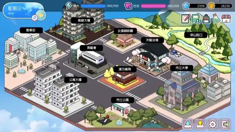 背德浴场 中文界面 专题图 2