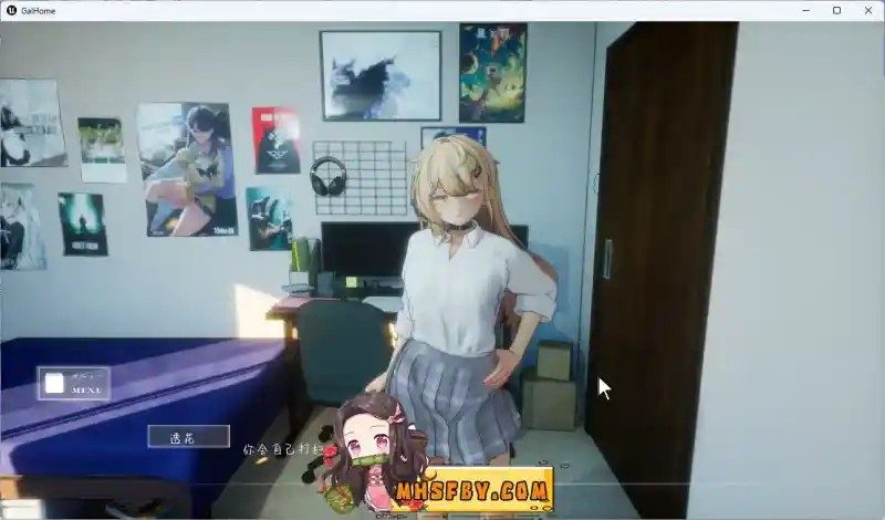 夏之音 任务推进 预览图 2