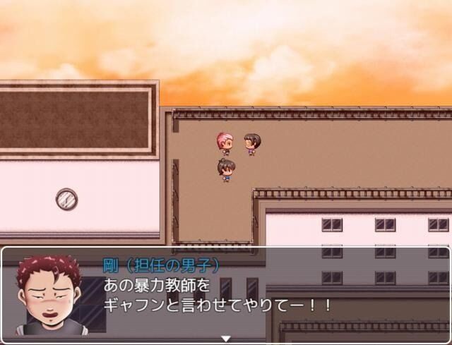 我的妈妈是肉便器老师v1 学校探索 画面 1