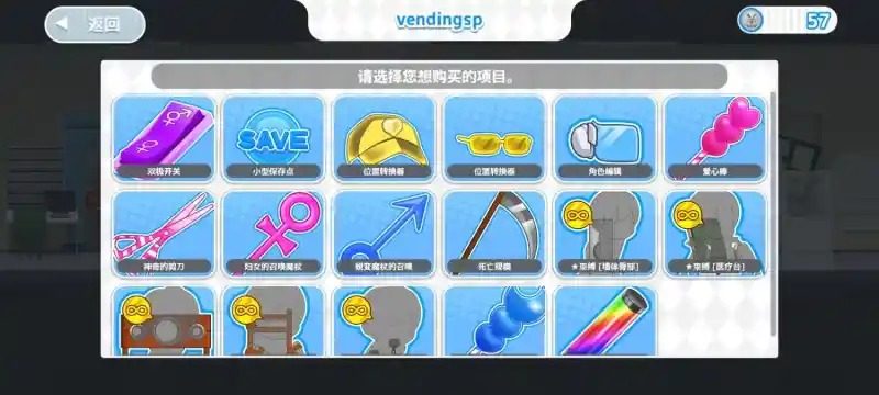 与鬼共生的小镇 支线内容 场景图 8