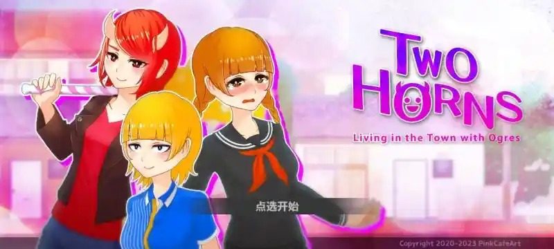 与鬼共生的小镇 探索场景 内容截图 1